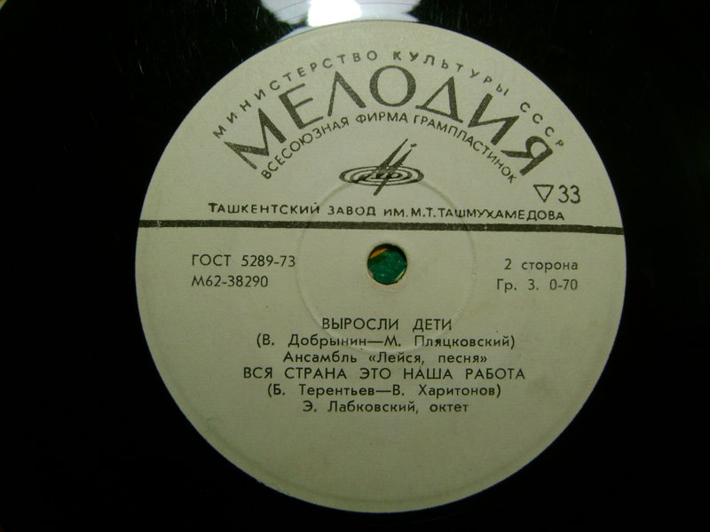 Миньоны 7