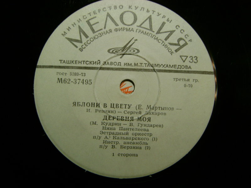 Миньоны 7
