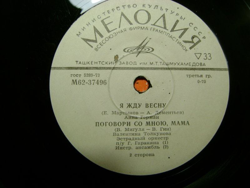 Миньоны 7