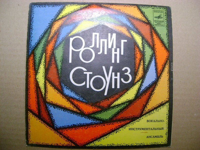 Миньоны 7