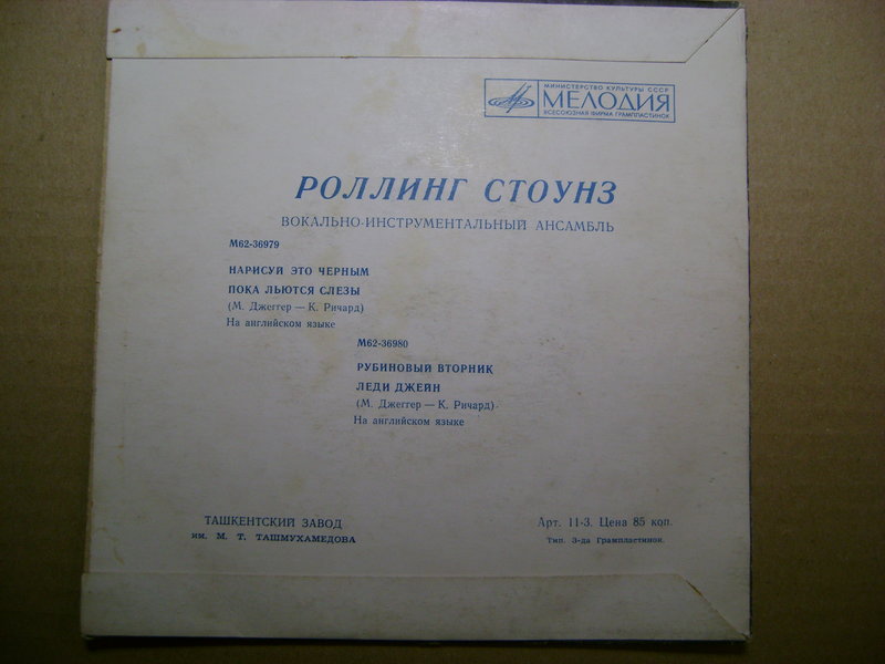 Миньоны 7