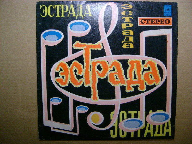 Фирма 