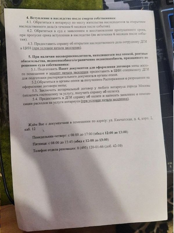  Ответить