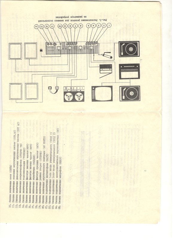 Арктур 001