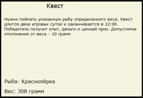 Вход в горы 