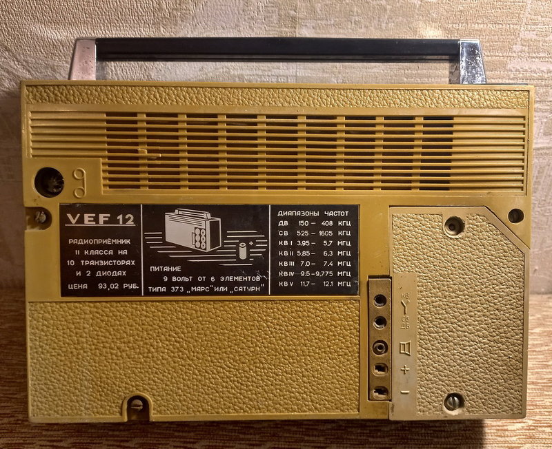 RT22.RU Радиотехника 20 века, форумы 