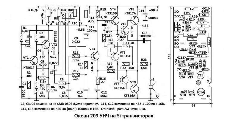 Доработка радиоприёмников 