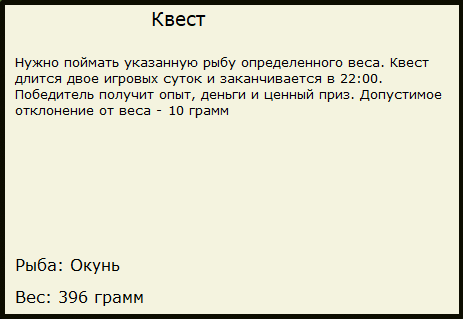 Белые камни 