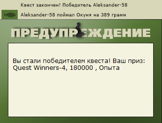 РУССКАЯ РЫБАЛКА Installsoft Edition 
