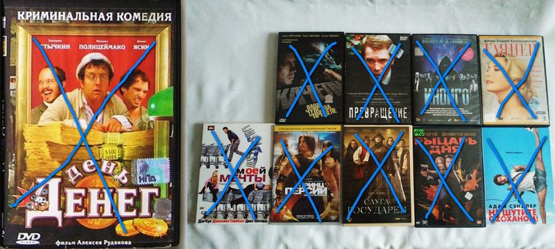 Продам DVD диски с фильмами (много фото!)