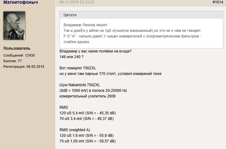 Простой усилитель воспроизведения для магнитофона