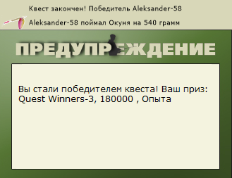 РУССКАЯ РЫБАЛКА Installsoft Edition 