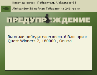 РУССКАЯ РЫБАЛКА Installsoft Edition 
