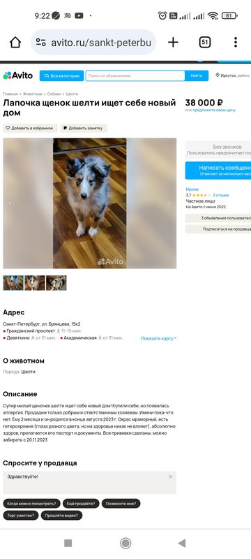 Изображение