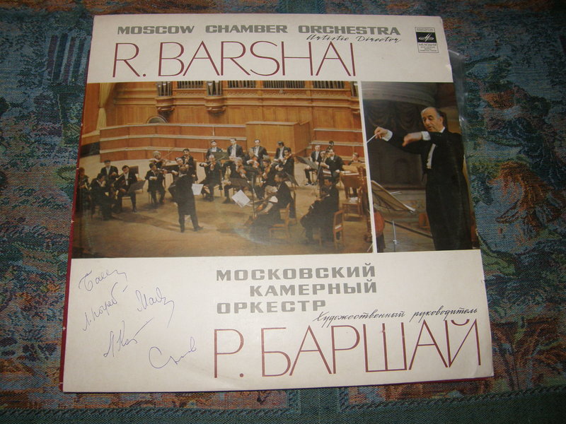 Наши виниловые приобретения.