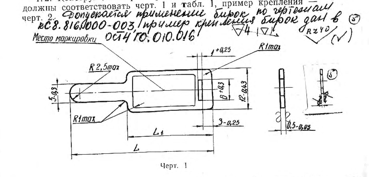 комплектующие для кабелей