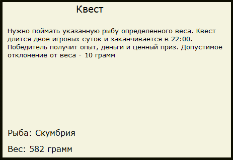 Ледник 