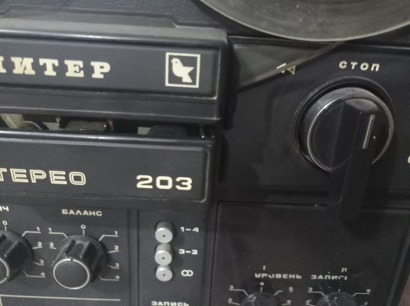 Юпитер-203 без индикаторов