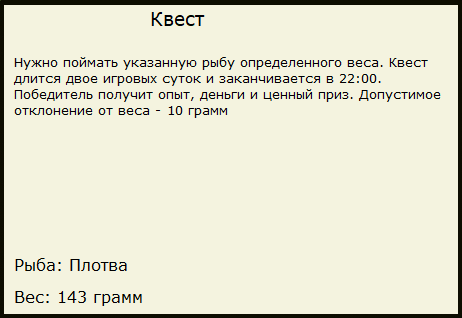 Линия Маннергейма 