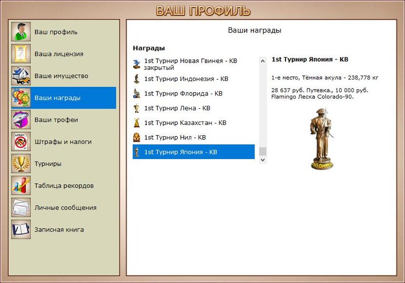 РУССКАЯ РЫБАЛКА Installsoft Edition 