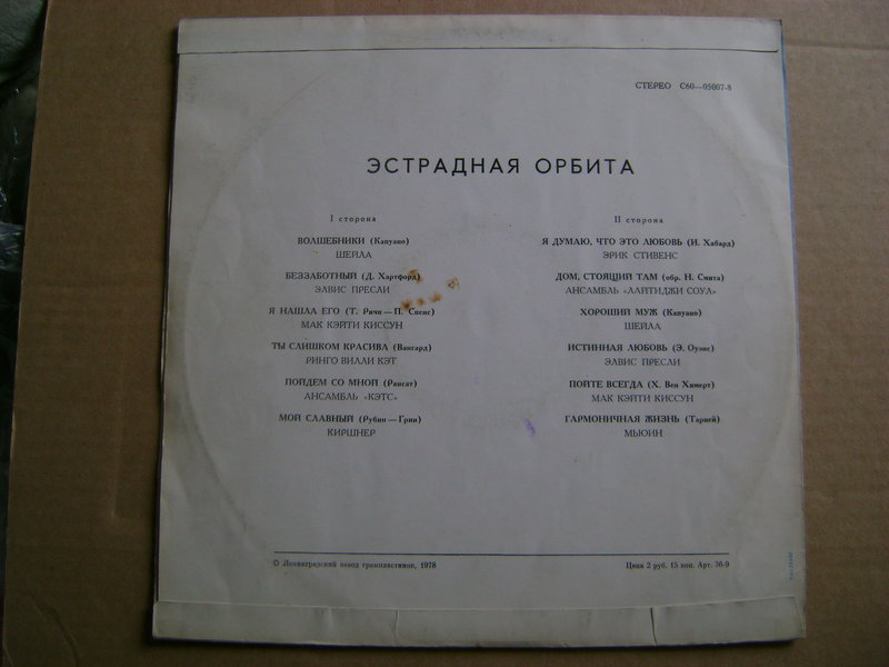 Фирма 