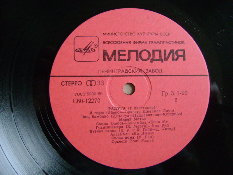 Фирма 