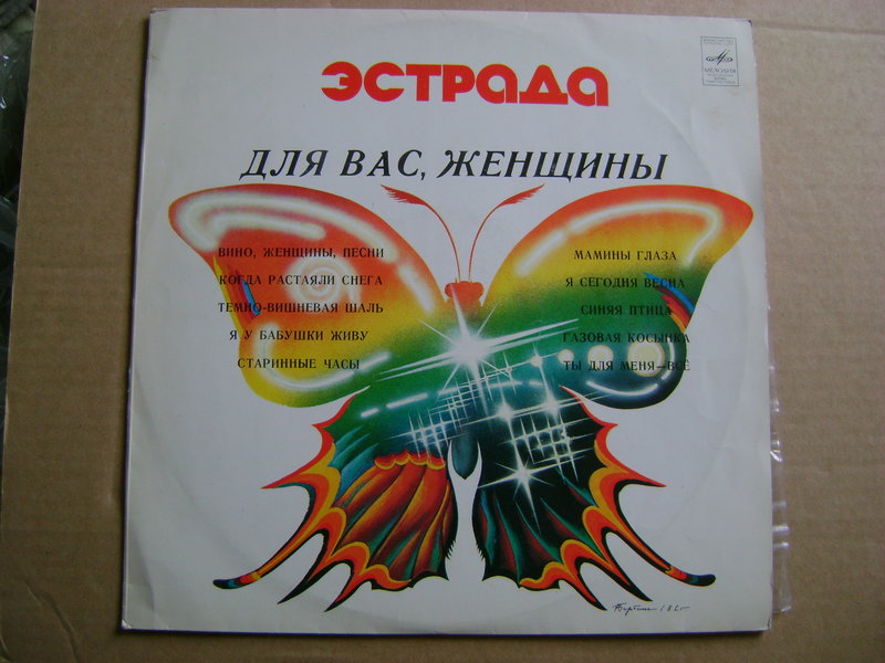 Фирма 
