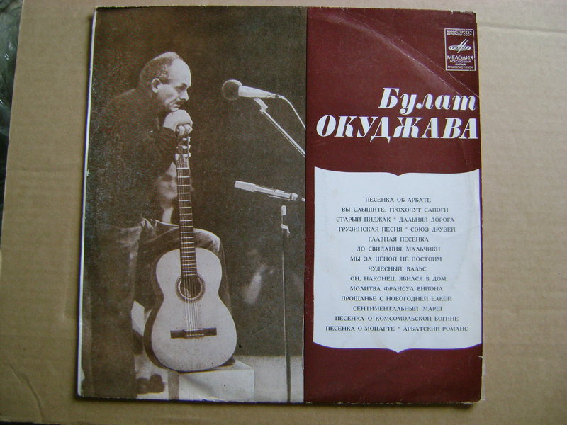 Исполнители 50-60-70х годов.