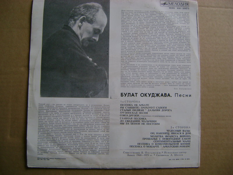 Исполнители 50-60-70х годов.