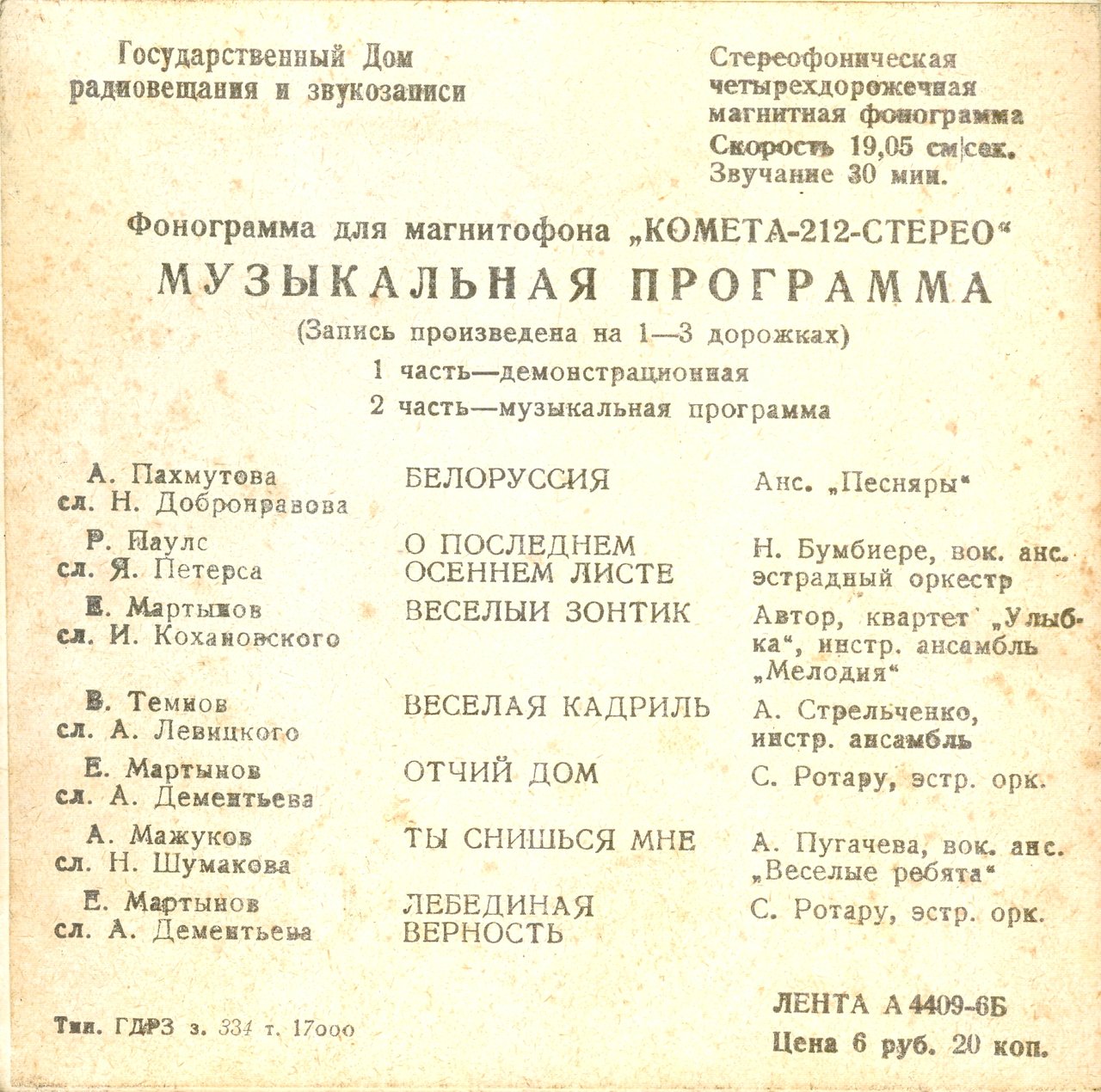 Акустические системы: любые вопросы