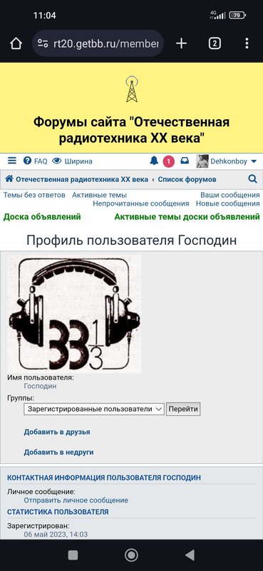 Акустические системы: любые вопросы