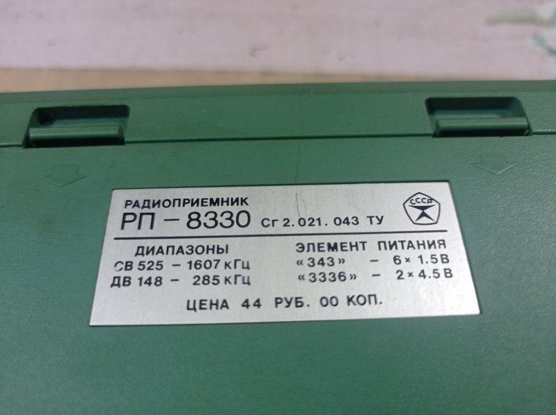 Удобна ли в ремонте наша радиотехника.