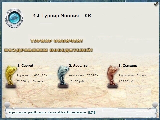 Японское море 