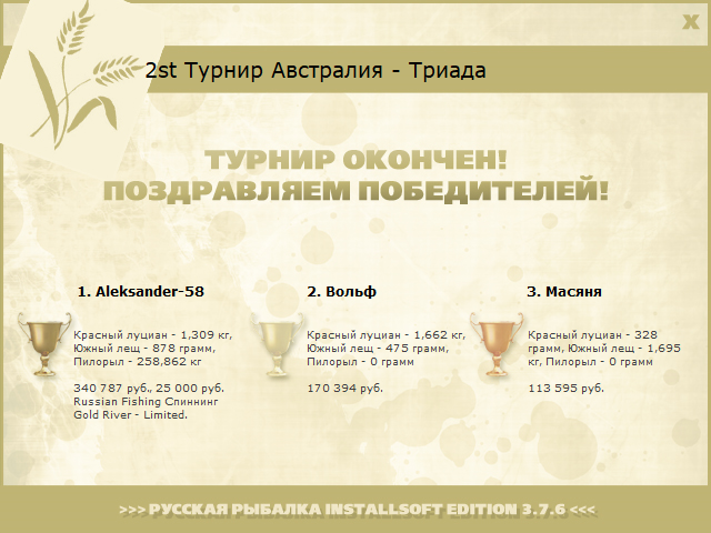 Австралия 