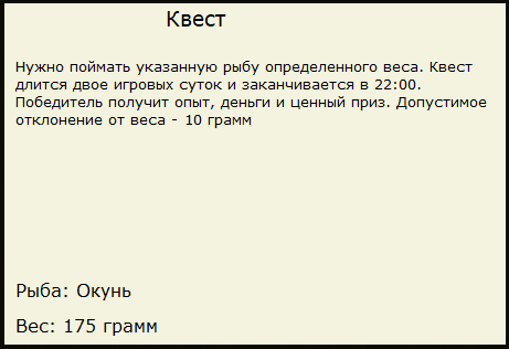 Небольшой шторм 
