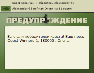 РУССКАЯ РЫБАЛКА Installsoft Edition 
