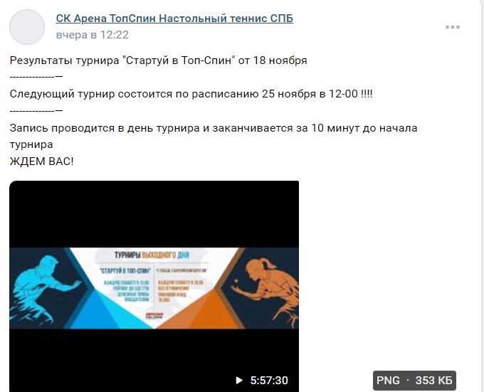 6 часов метелили друг друга