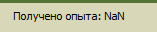 Хотэй 