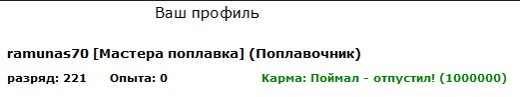 Хотэй 