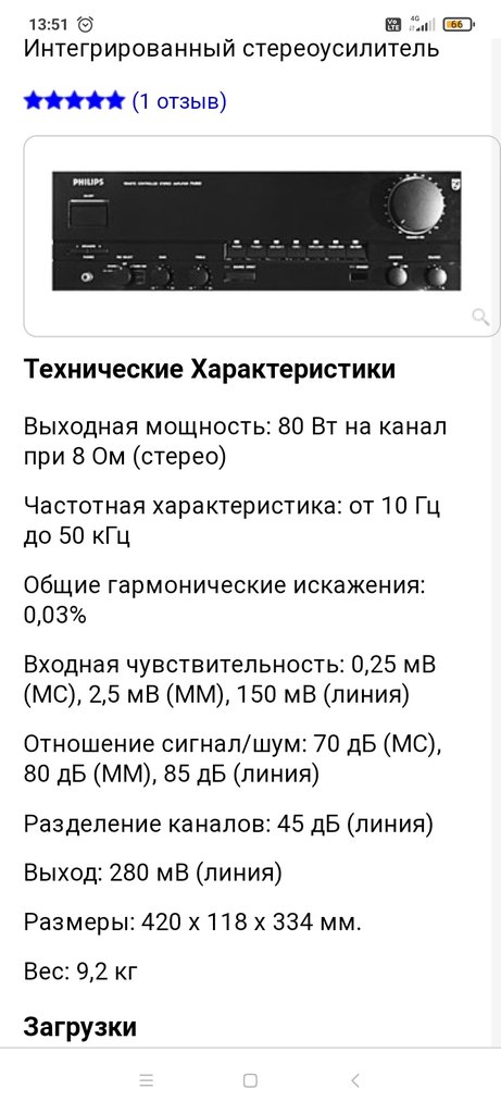 Акустические системы: любые вопросы
