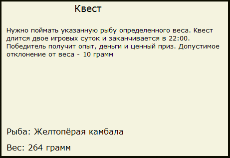 Кроноцкий залив 