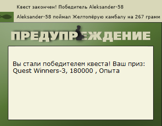 РУССКАЯ РЫБАЛКА Installsoft Edition 