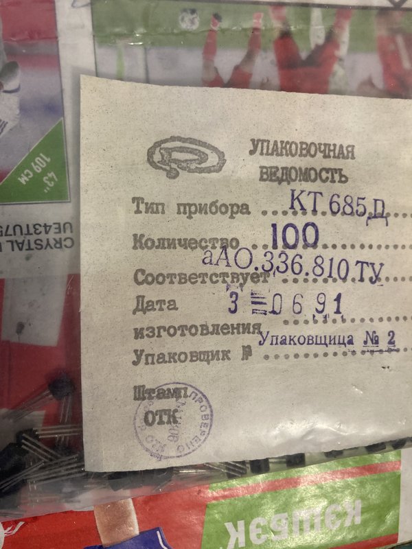 КТ315