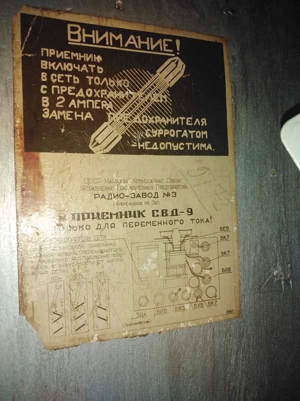 Дмитриев Александр Викторович . г. Липецк