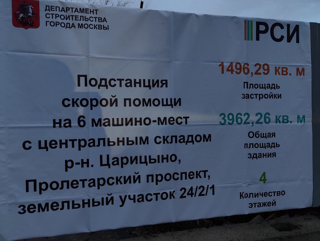  Ответить