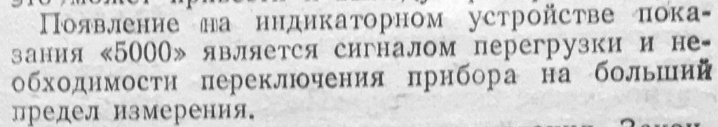 Щ4313 ремонт или...