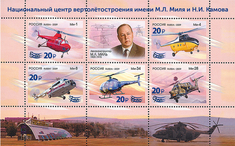 Re: Почтовые марки России 2023