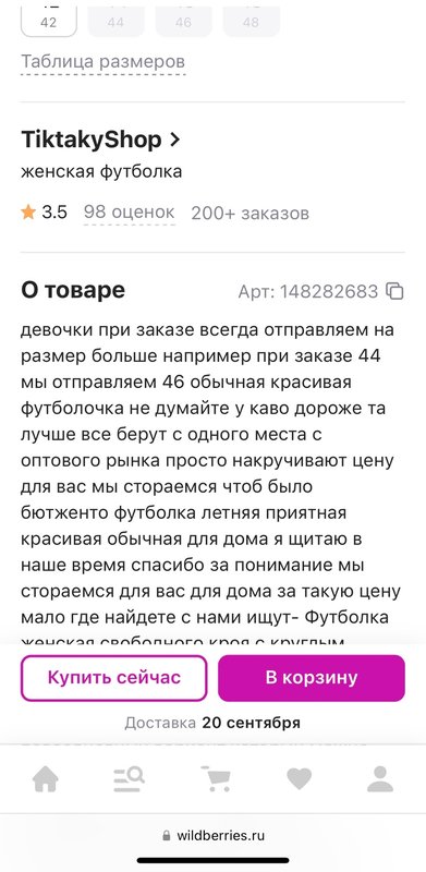  Самиздат