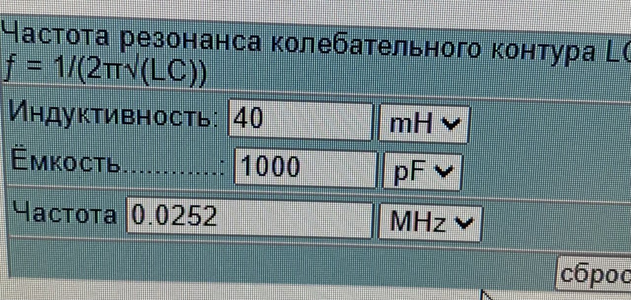 Виктория-003 и 001 вопросы модернизации