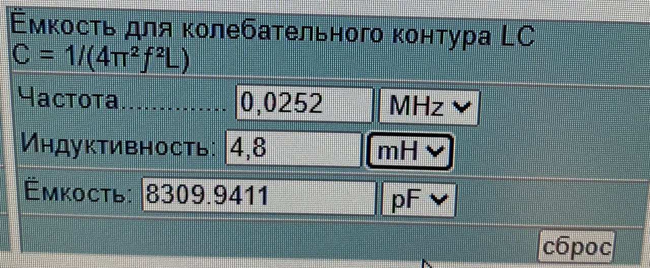 Виктория-003 и 001 вопросы модернизации